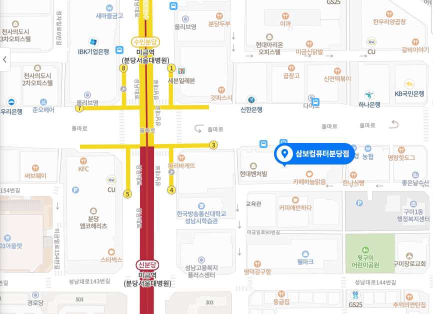 삼보컴퓨터분당점 위치